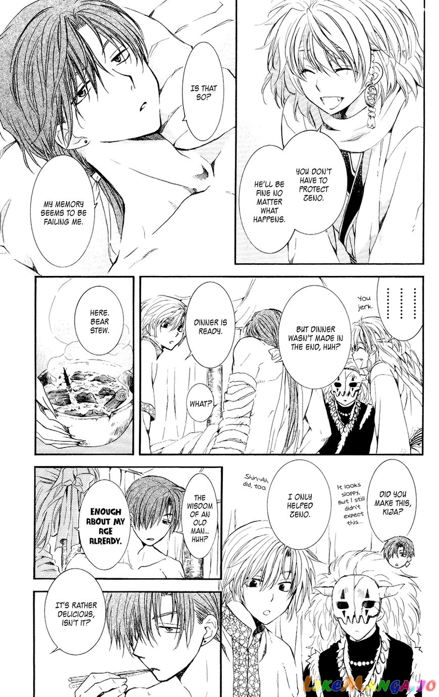 Akatsuki no Yona Chapter 105.5 - page 7