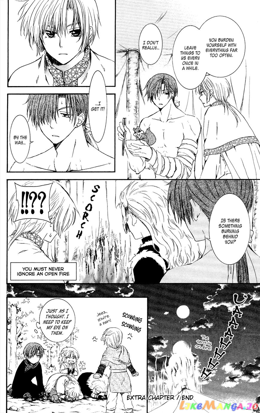 Akatsuki no Yona Chapter 105.5 - page 8