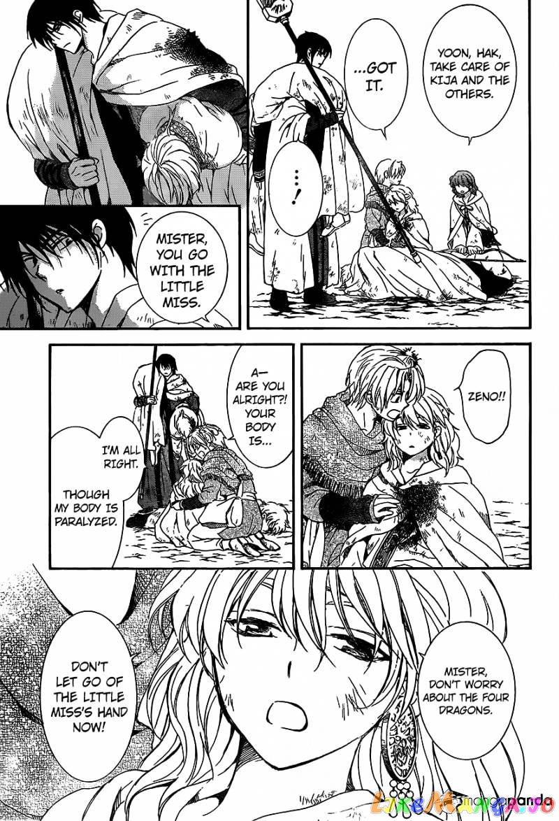 Akatsuki no Yona Chapter 149 - page 12