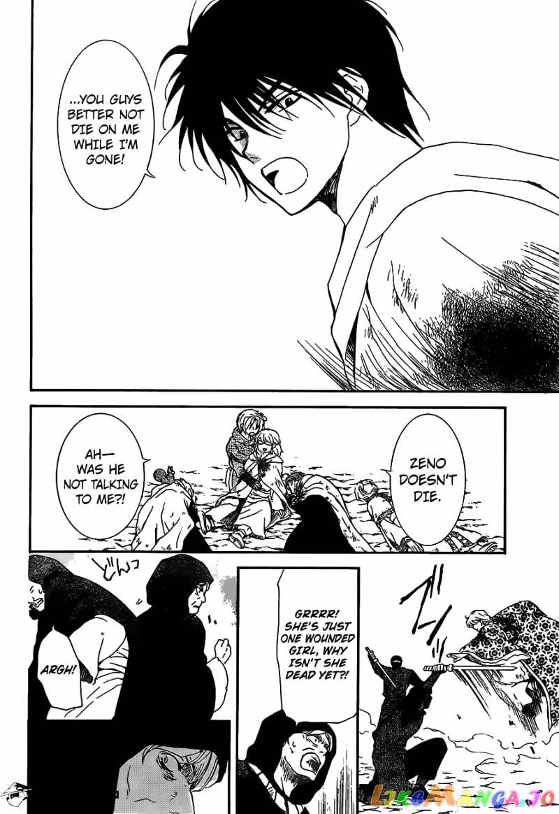 Akatsuki no Yona Chapter 149 - page 13
