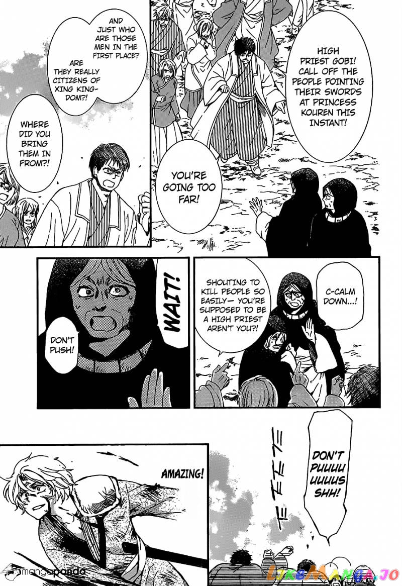 Akatsuki no Yona Chapter 149 - page 14