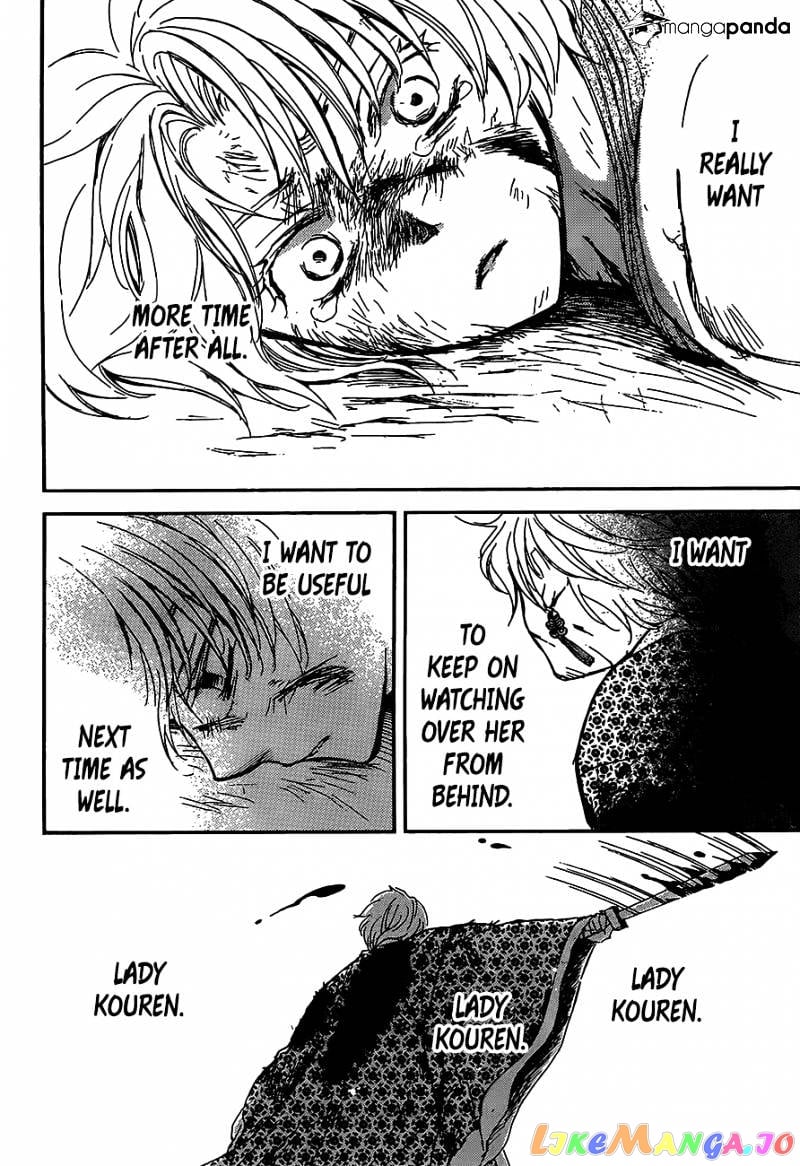 Akatsuki no Yona Chapter 149 - page 17
