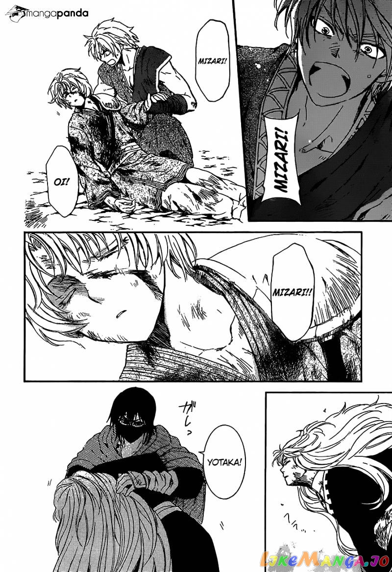 Akatsuki no Yona Chapter 149 - page 19