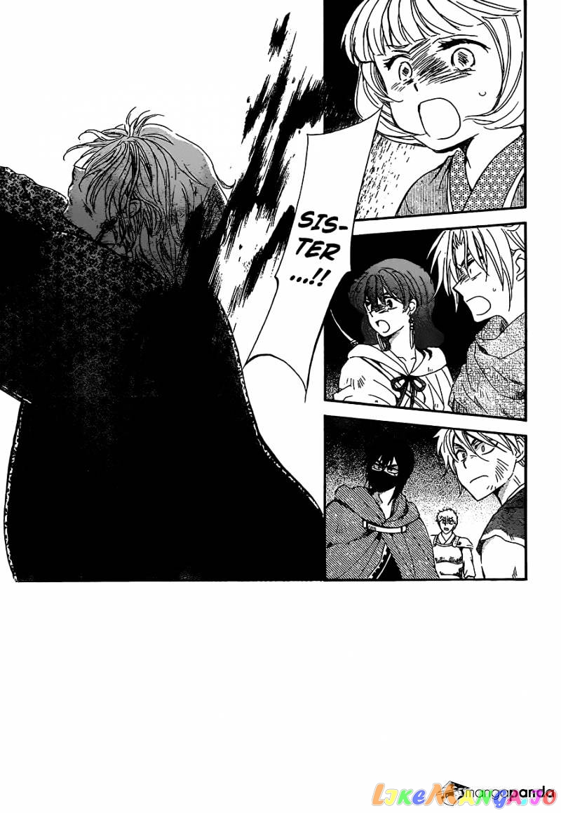 Akatsuki no Yona Chapter 149 - page 2