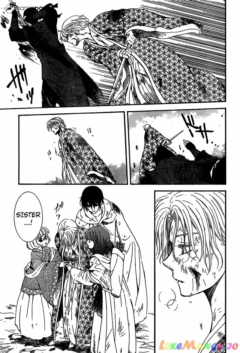 Akatsuki no Yona Chapter 149 - page 20