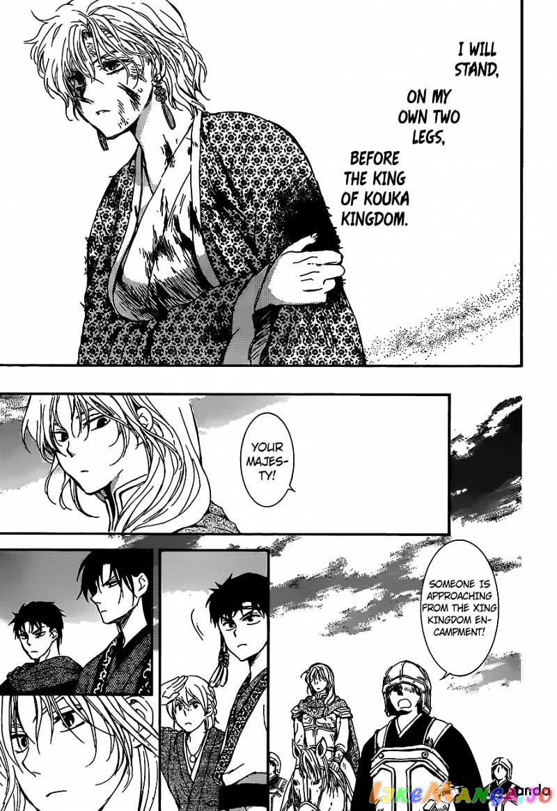 Akatsuki no Yona Chapter 149 - page 22