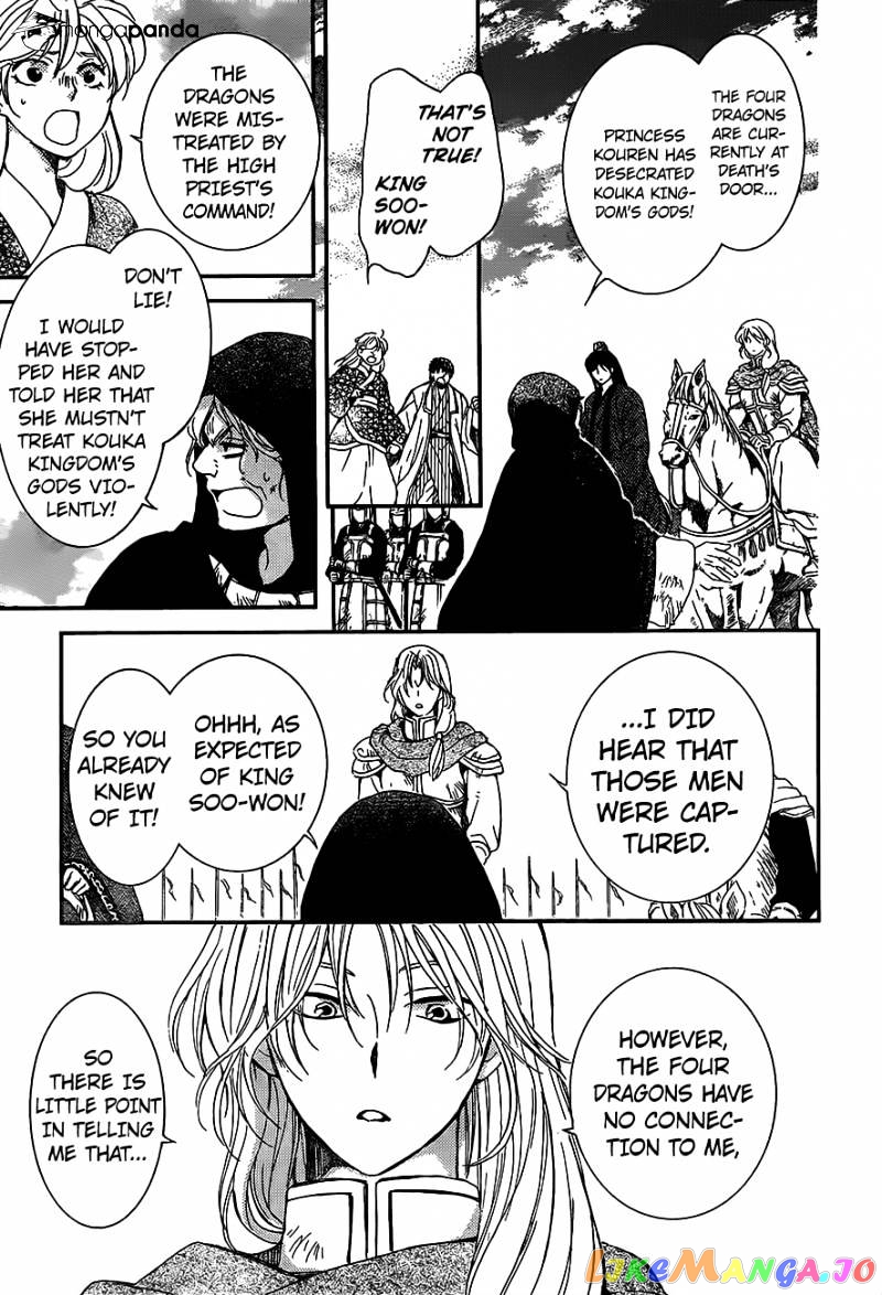 Akatsuki no Yona Chapter 149 - page 26