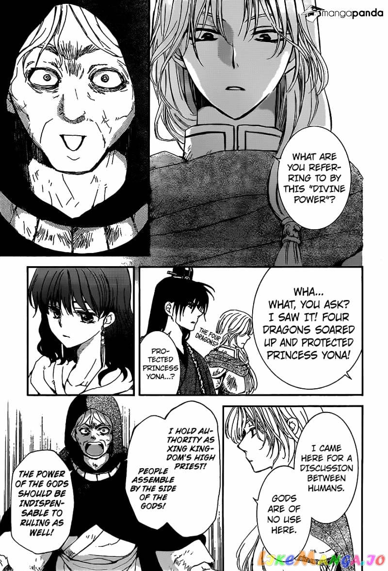 Akatsuki no Yona Chapter 149 - page 28