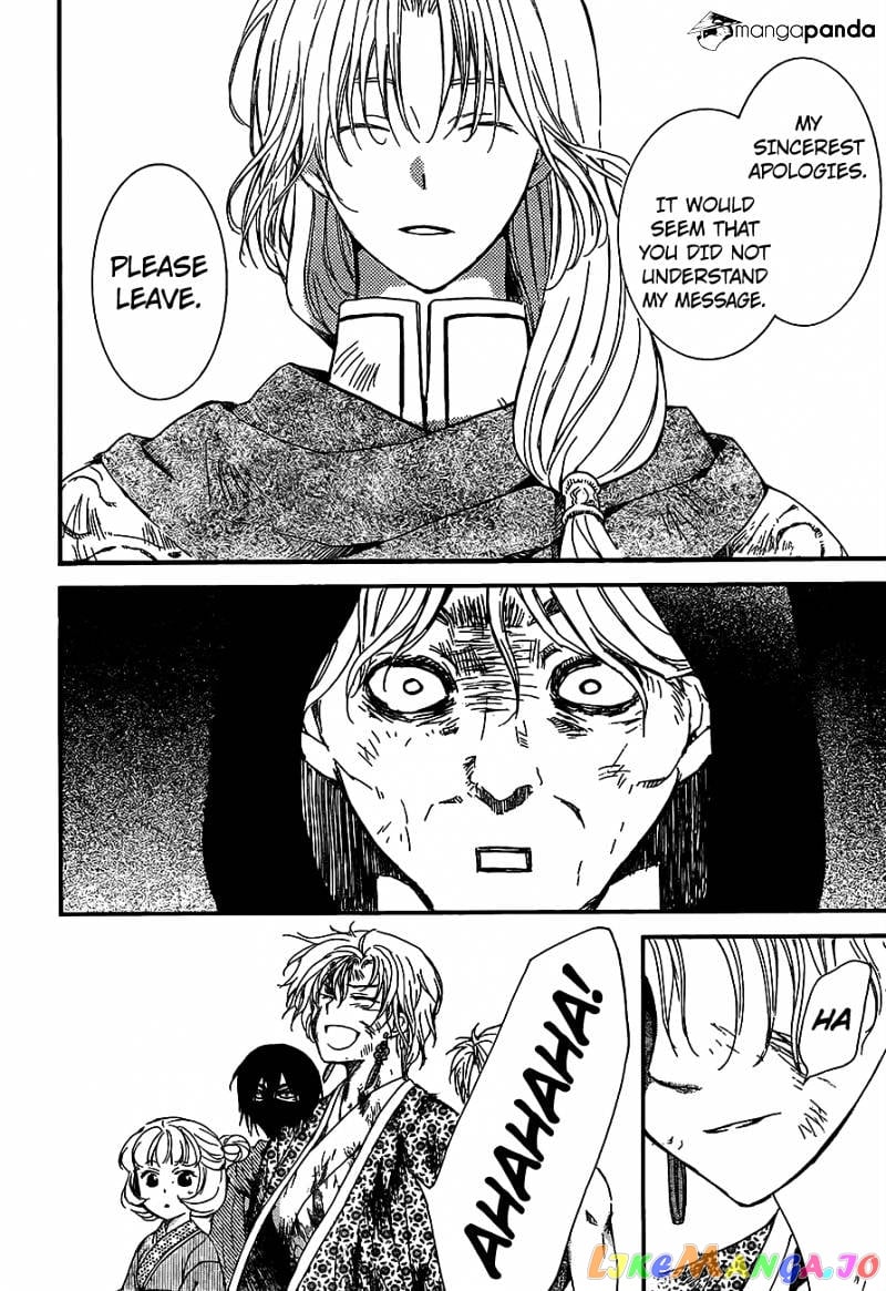 Akatsuki no Yona Chapter 149 - page 29