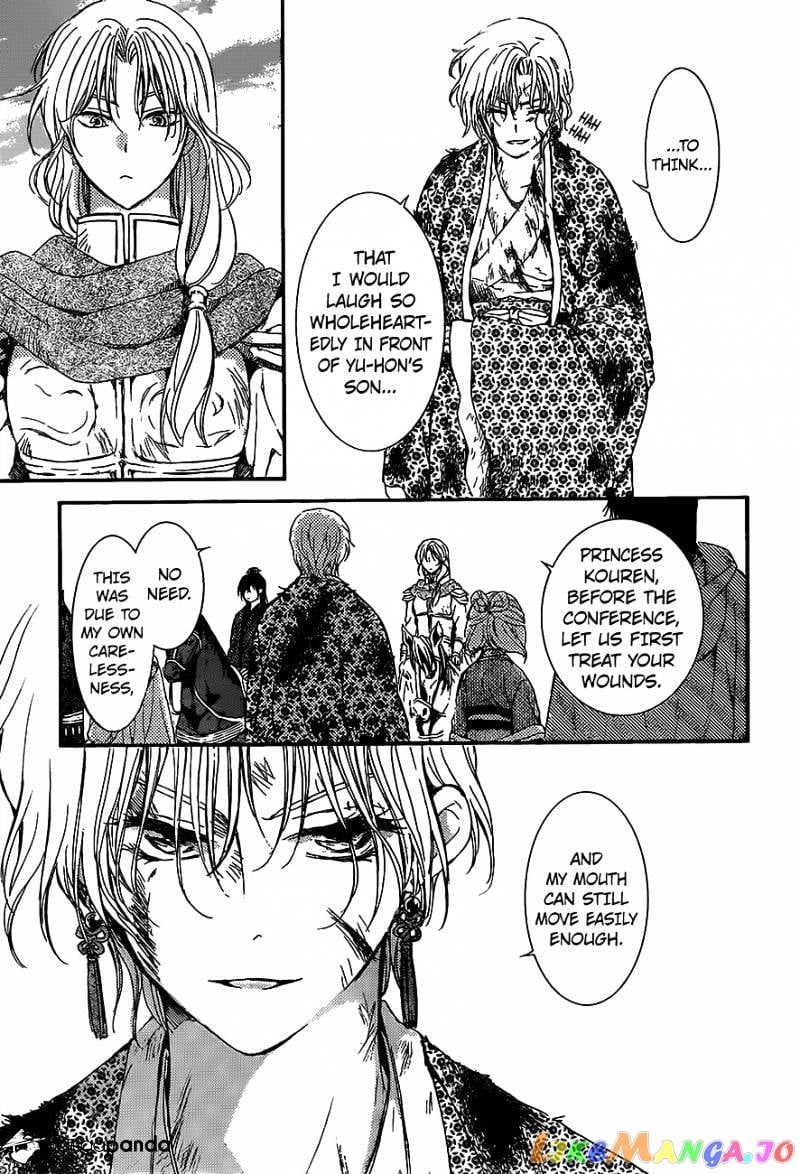 Akatsuki no Yona Chapter 149 - page 30