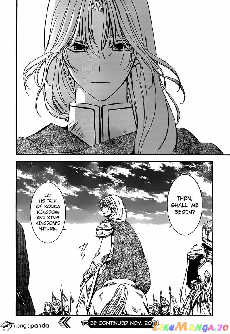 Akatsuki no Yona Chapter 149 - page 31