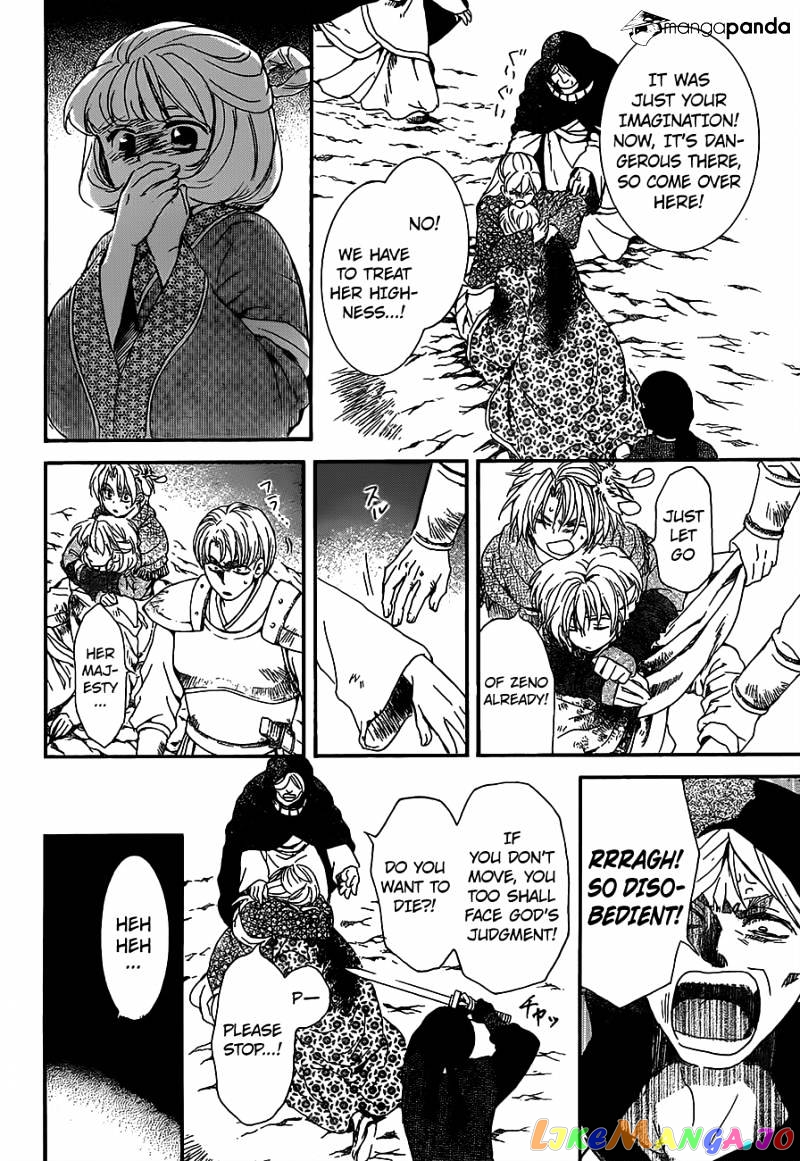 Akatsuki no Yona Chapter 149 - page 5