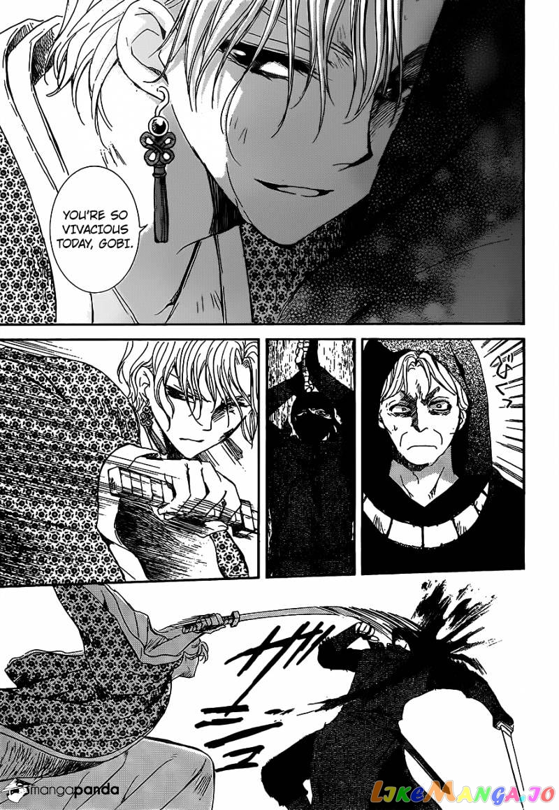 Akatsuki no Yona Chapter 149 - page 6