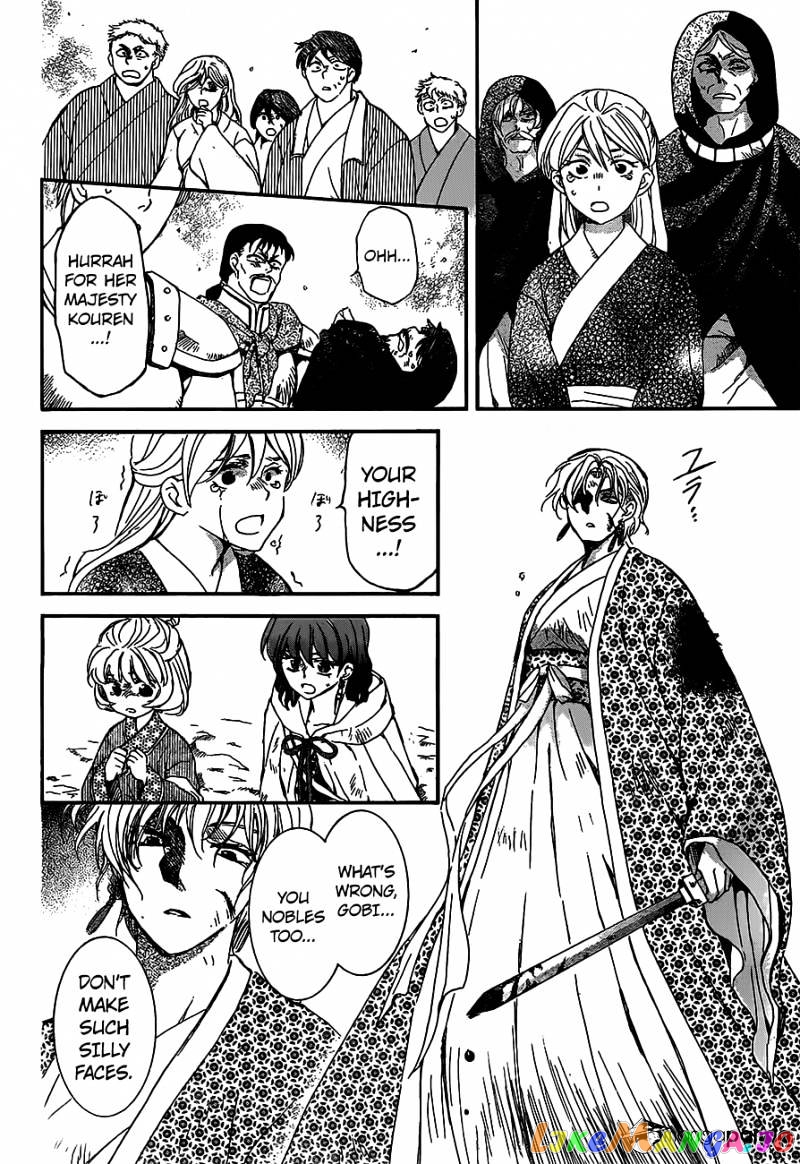 Akatsuki no Yona Chapter 149 - page 7