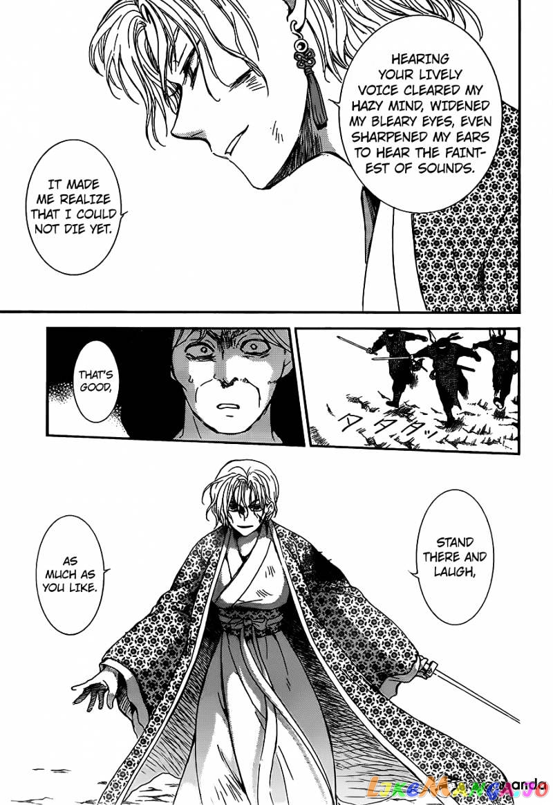 Akatsuki no Yona Chapter 149 - page 8