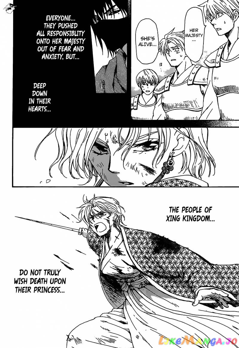 Akatsuki no Yona Chapter 149 - page 9