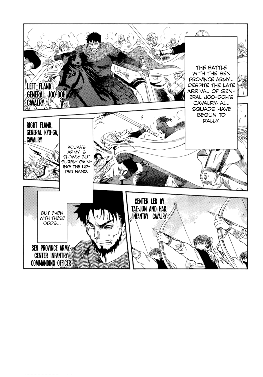 Akatsuki no Yona Chapter 170 - page 1