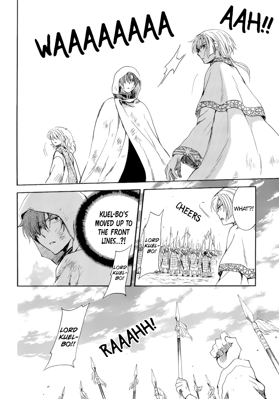 Akatsuki no Yona Chapter 170 - page 11