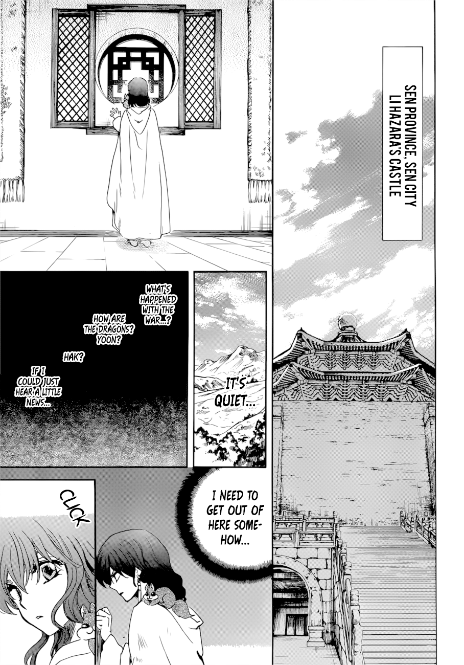 Akatsuki no Yona Chapter 170 - page 12