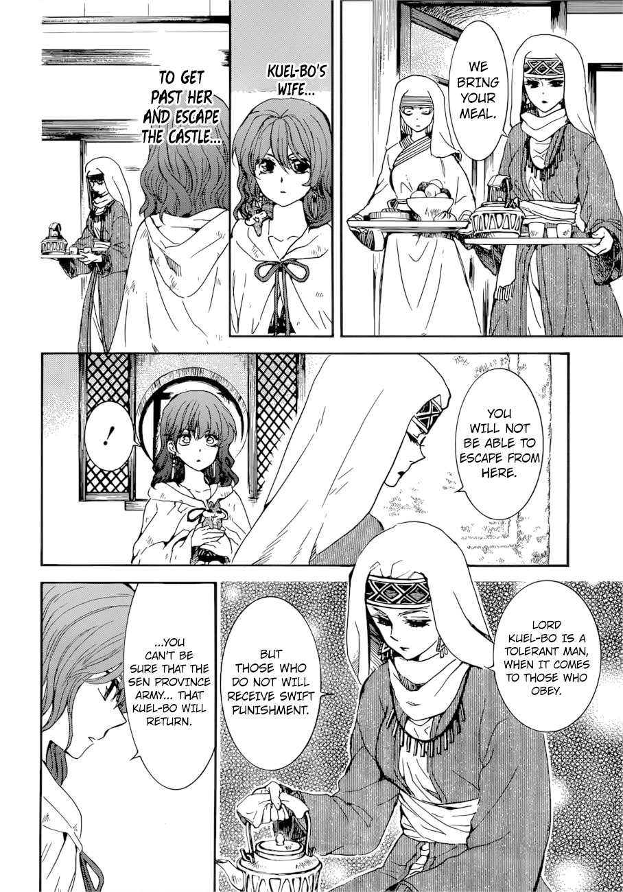 Akatsuki no Yona Chapter 170 - page 13
