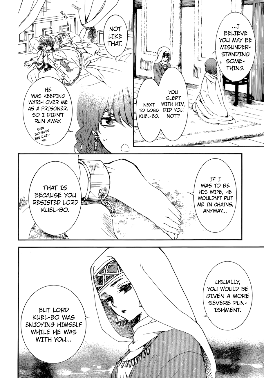 Akatsuki no Yona Chapter 170 - page 17