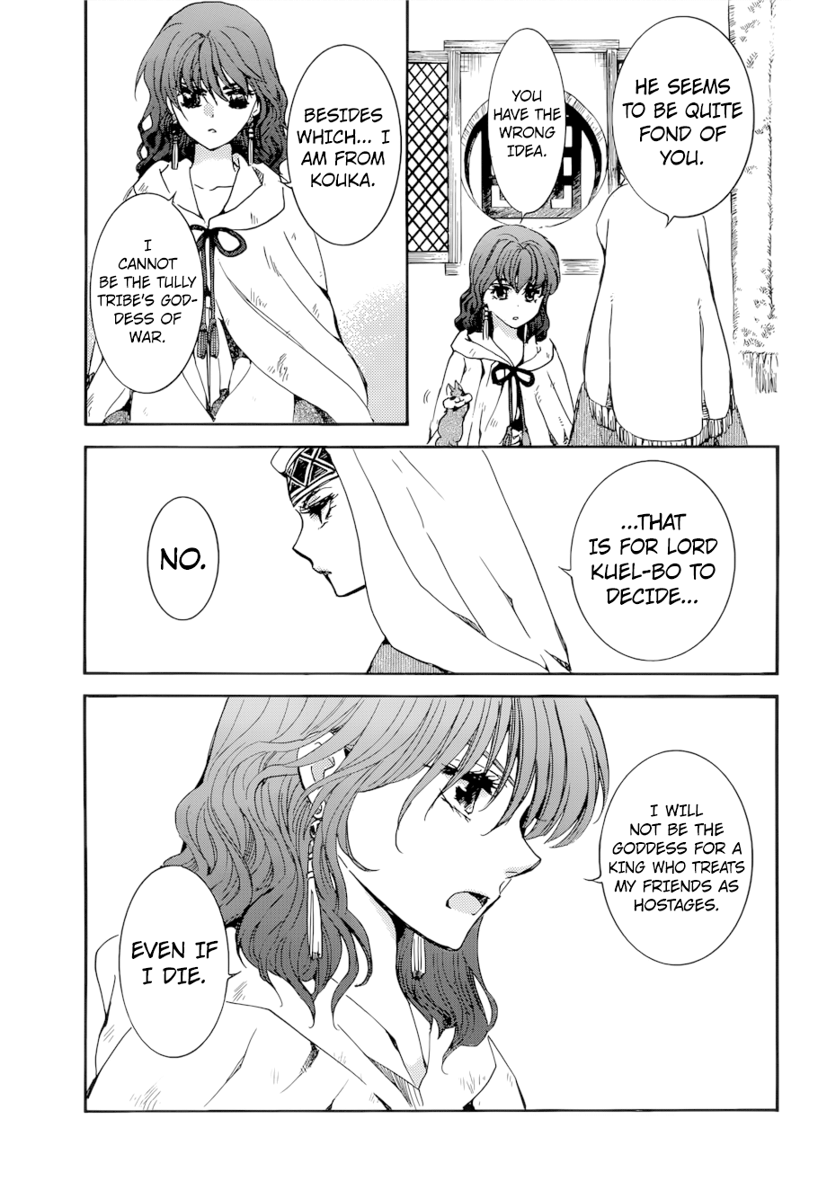 Akatsuki no Yona Chapter 170 - page 18