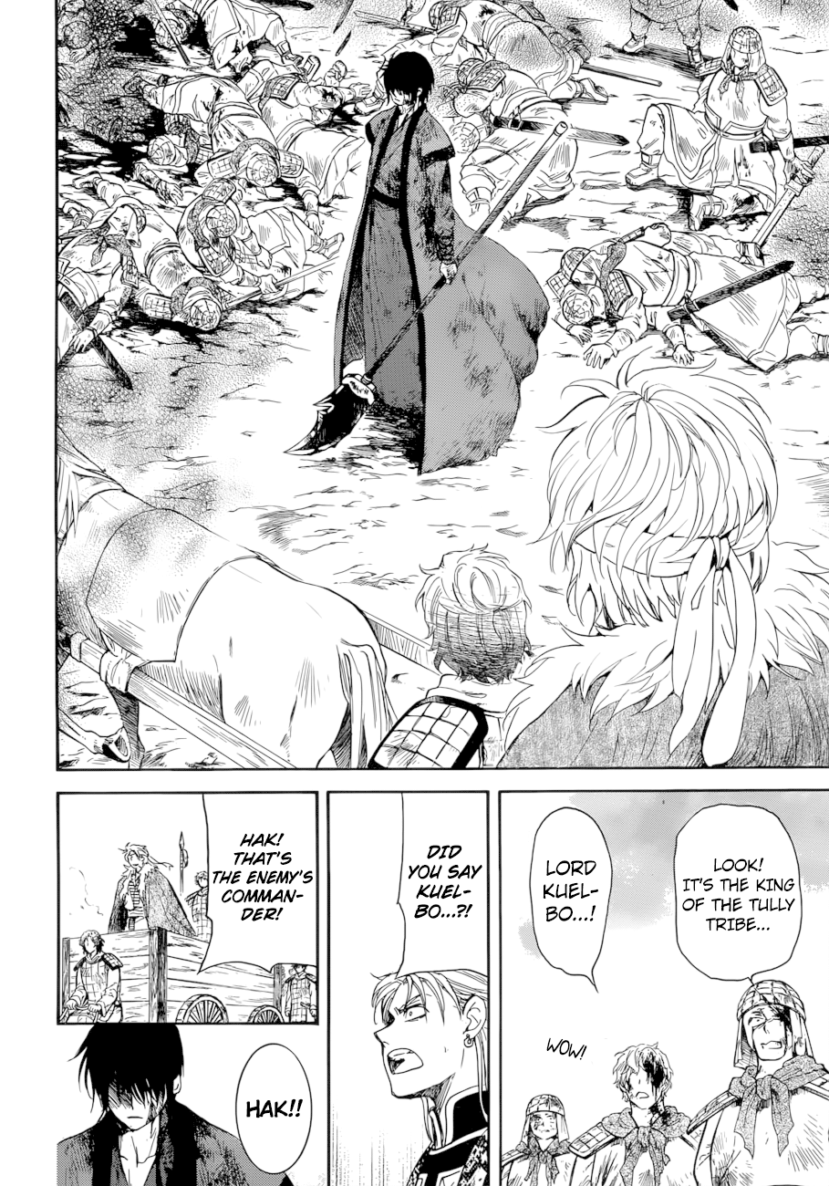 Akatsuki no Yona Chapter 170 - page 23