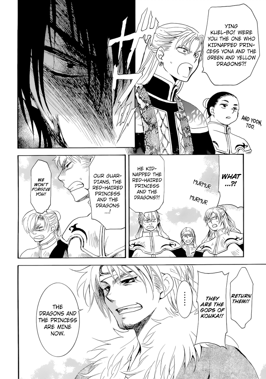 Akatsuki no Yona Chapter 170 - page 25