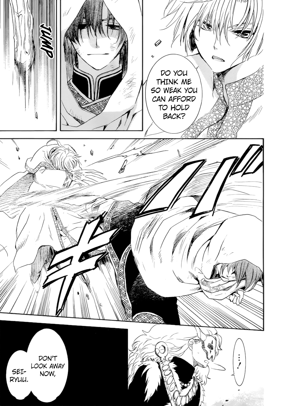 Akatsuki no Yona Chapter 170 - page 6