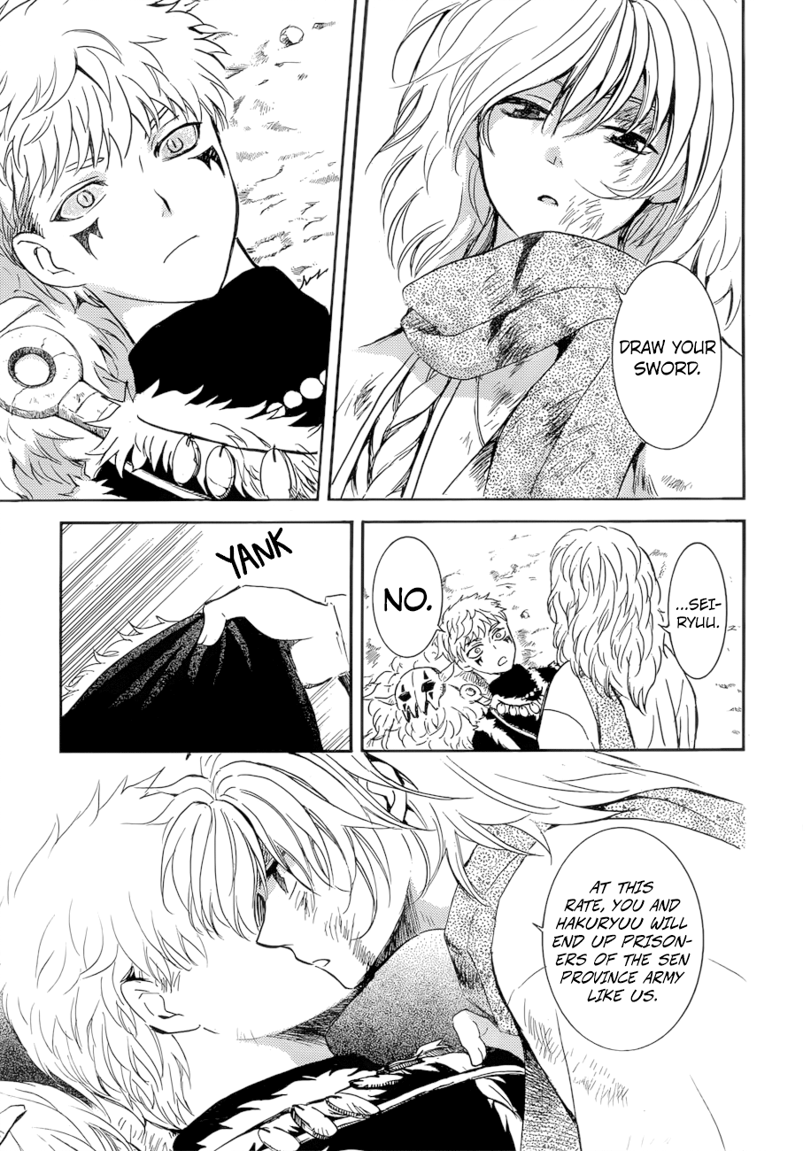 Akatsuki no Yona Chapter 170 - page 8