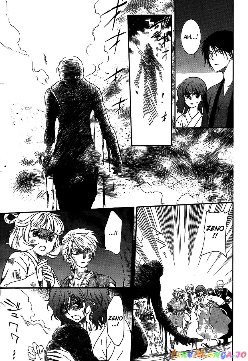 Akatsuki no Yona Chapter 130 - page 11