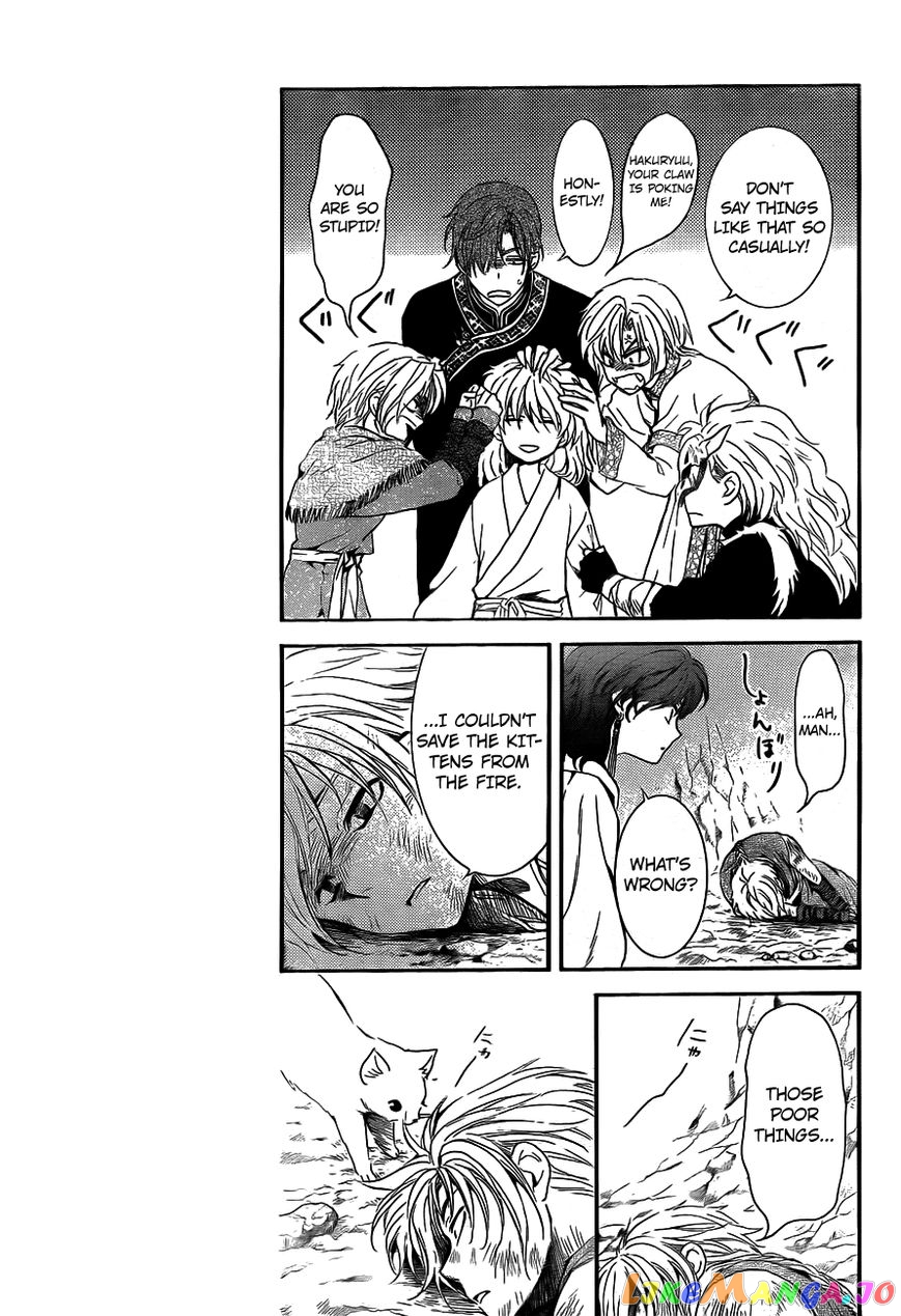 Akatsuki no Yona Chapter 130 - page 17