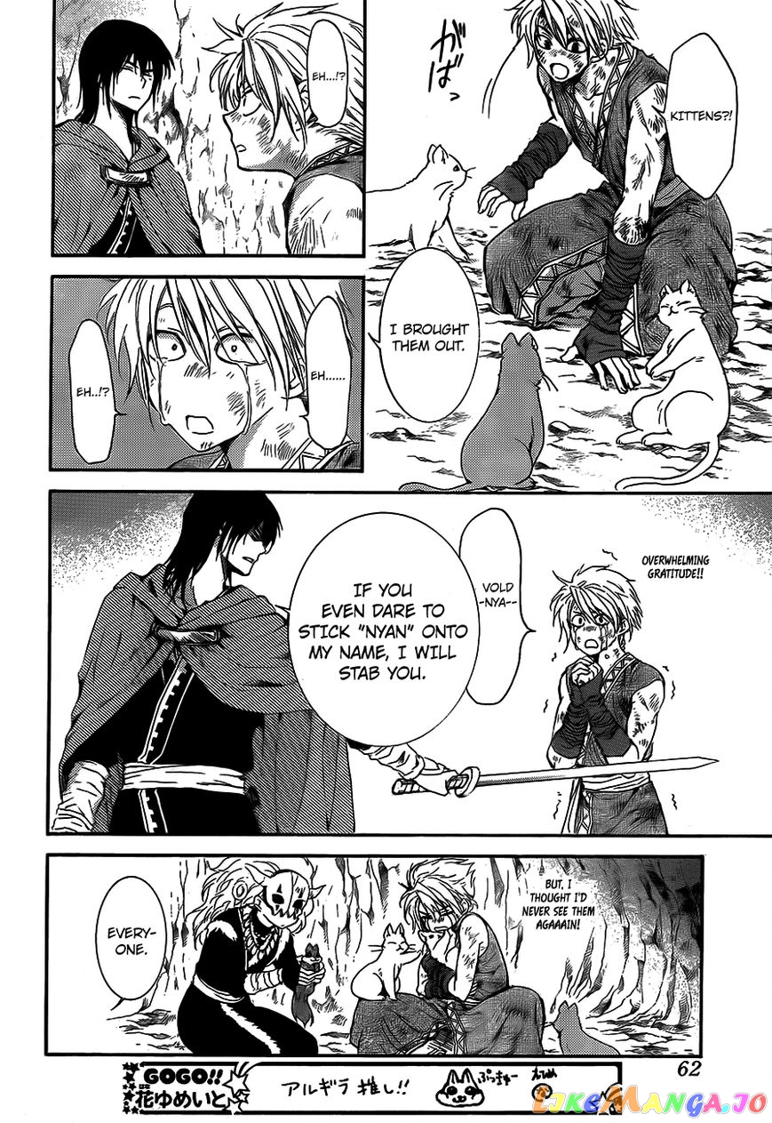 Akatsuki no Yona Chapter 130 - page 18
