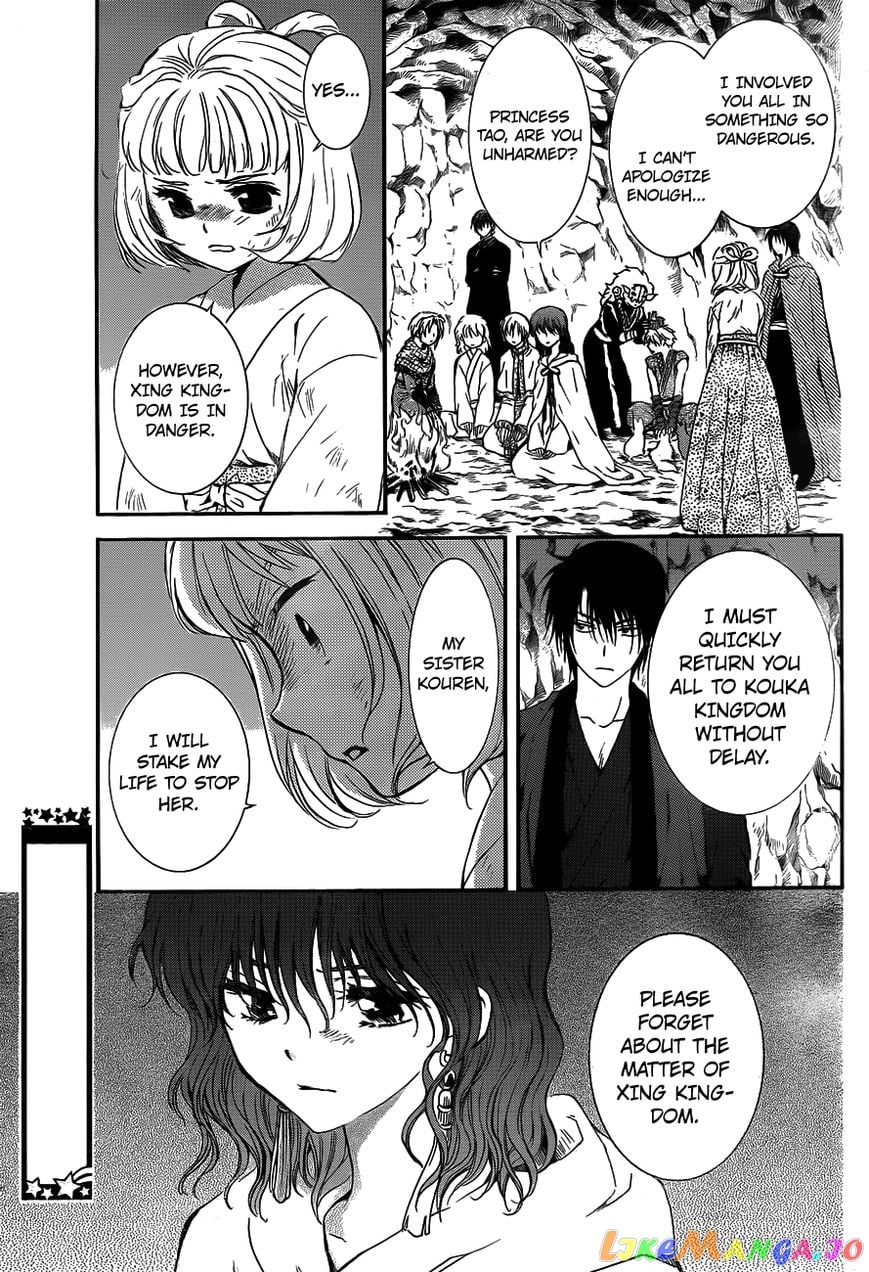 Akatsuki no Yona Chapter 130 - page 19
