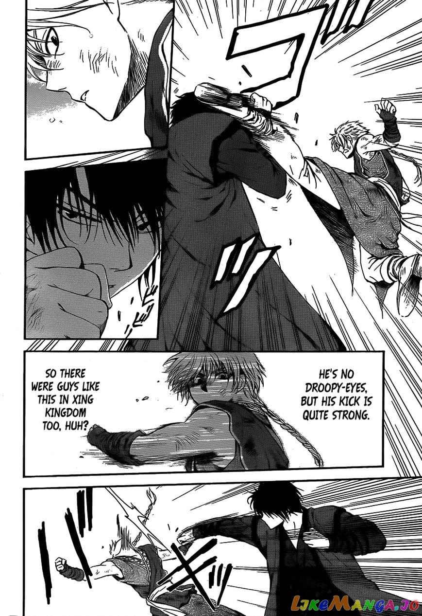 Akatsuki no Yona Chapter 130 - page 22