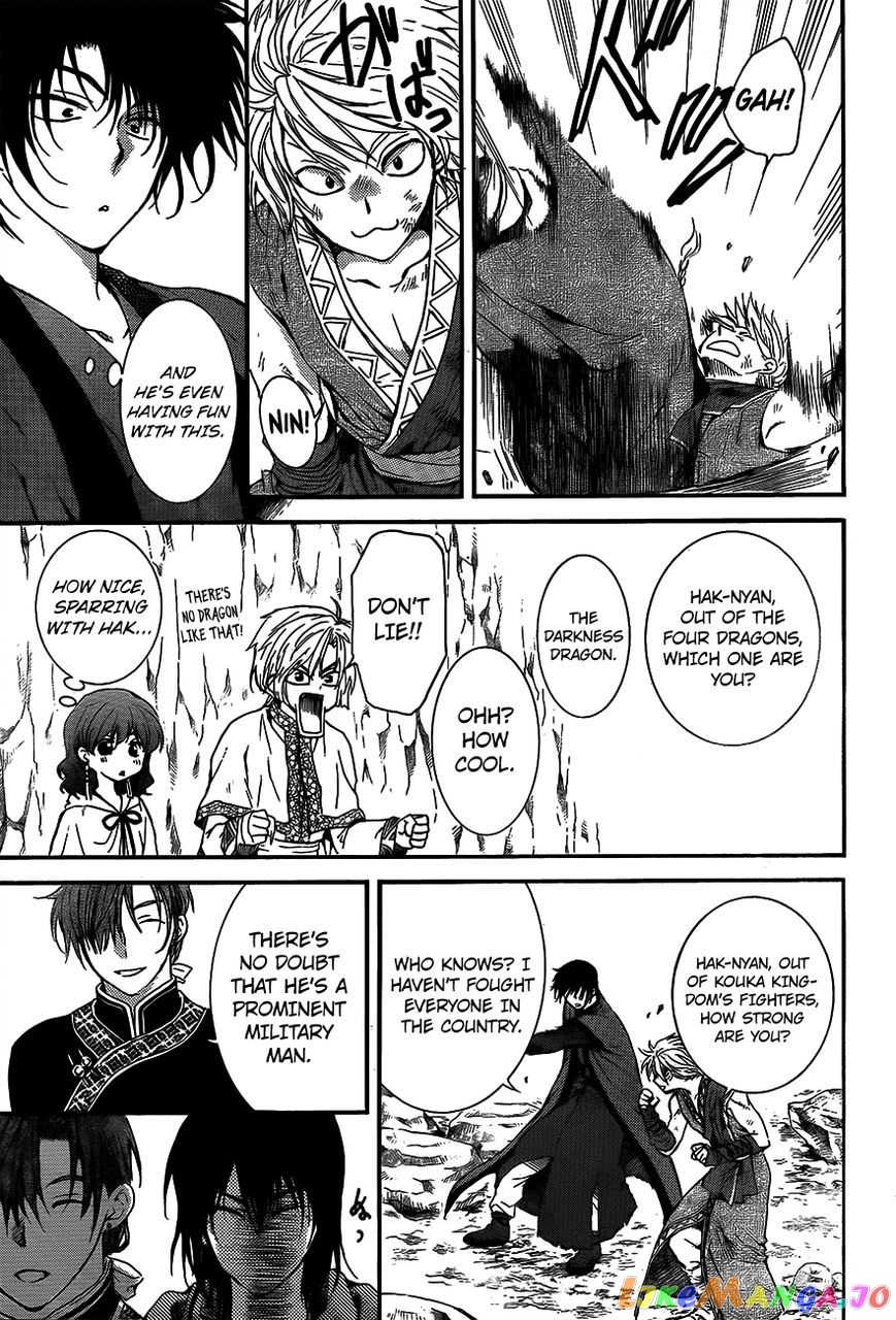 Akatsuki no Yona Chapter 130 - page 23
