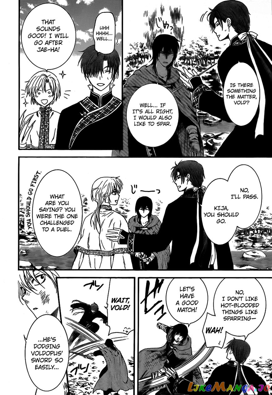 Akatsuki no Yona Chapter 130 - page 24