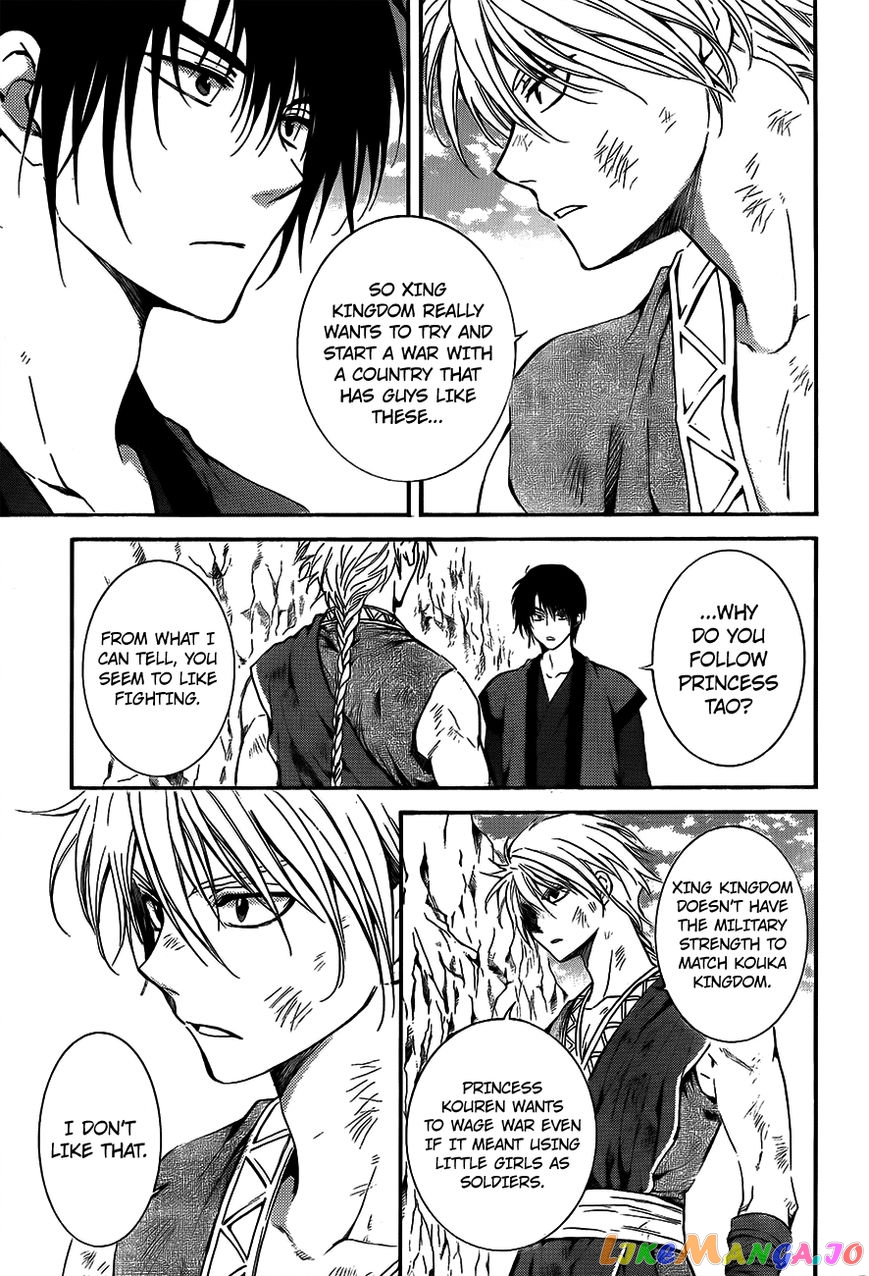 Akatsuki no Yona Chapter 130 - page 25