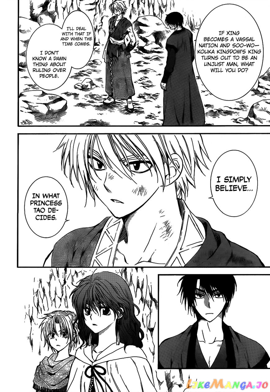 Akatsuki no Yona Chapter 130 - page 26