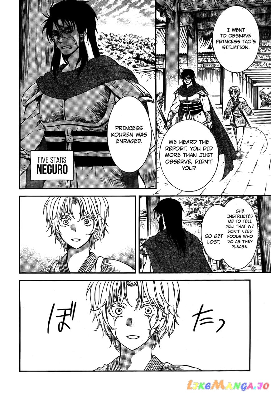 Akatsuki no Yona Chapter 130 - page 28