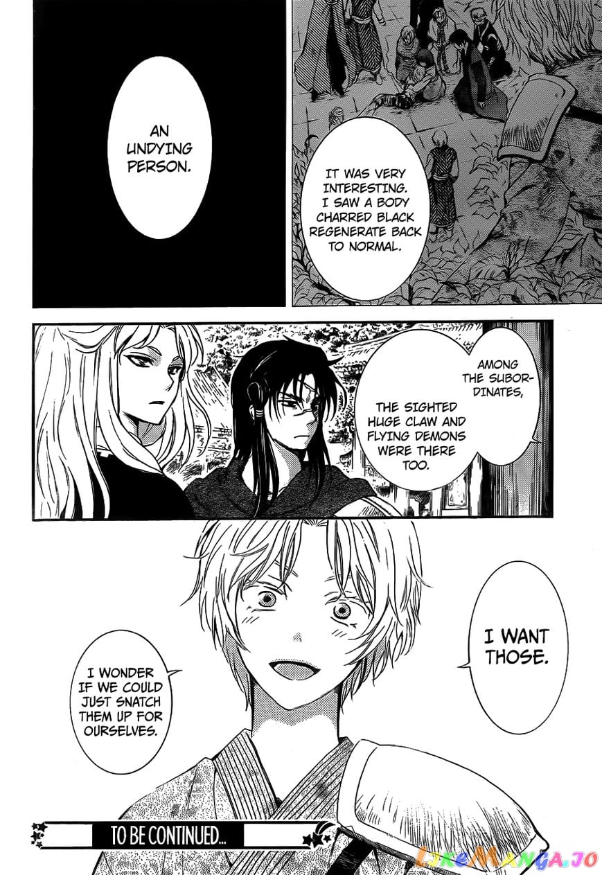 Akatsuki no Yona Chapter 130 - page 30