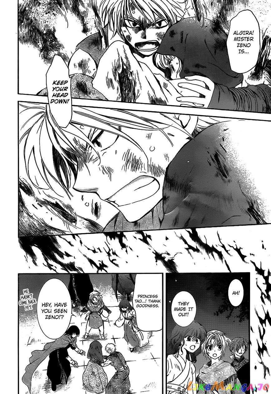Akatsuki no Yona Chapter 130 - page 6