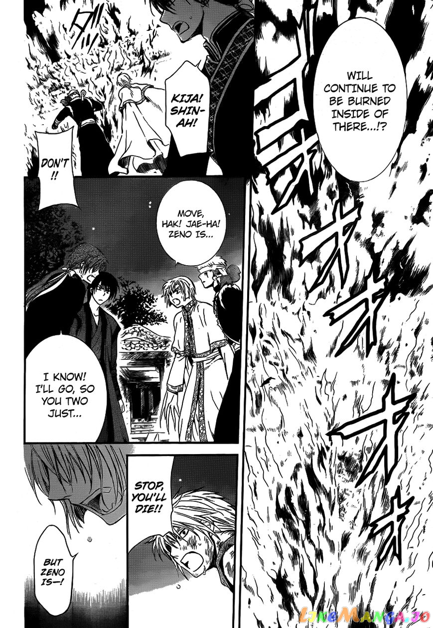 Akatsuki no Yona Chapter 130 - page 8