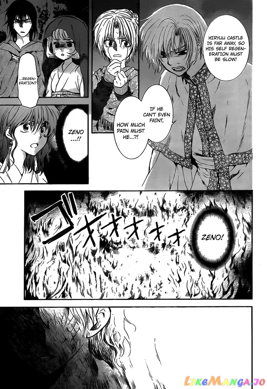Akatsuki no Yona Chapter 130 - page 9