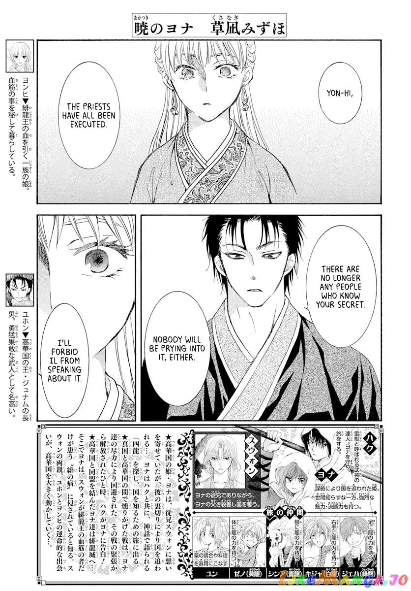 Akatsuki no Yona Chapter 193 - page 1