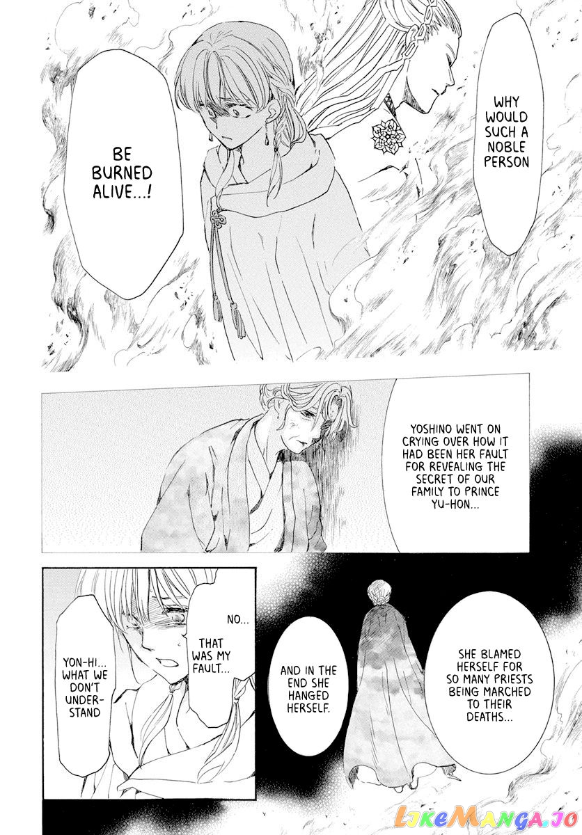 Akatsuki no Yona Chapter 193 - page 10