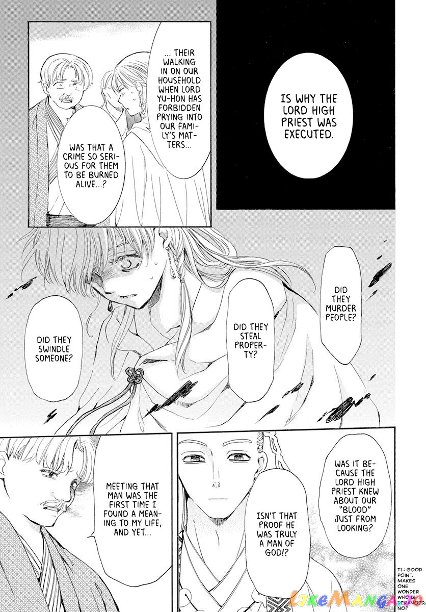 Akatsuki no Yona Chapter 193 - page 11