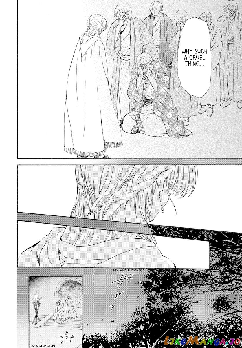 Akatsuki no Yona Chapter 193 - page 12
