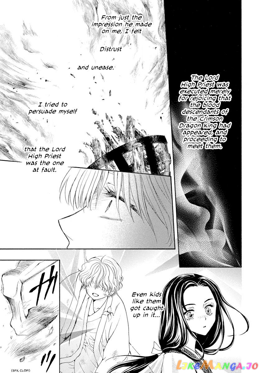 Akatsuki no Yona Chapter 193 - page 13