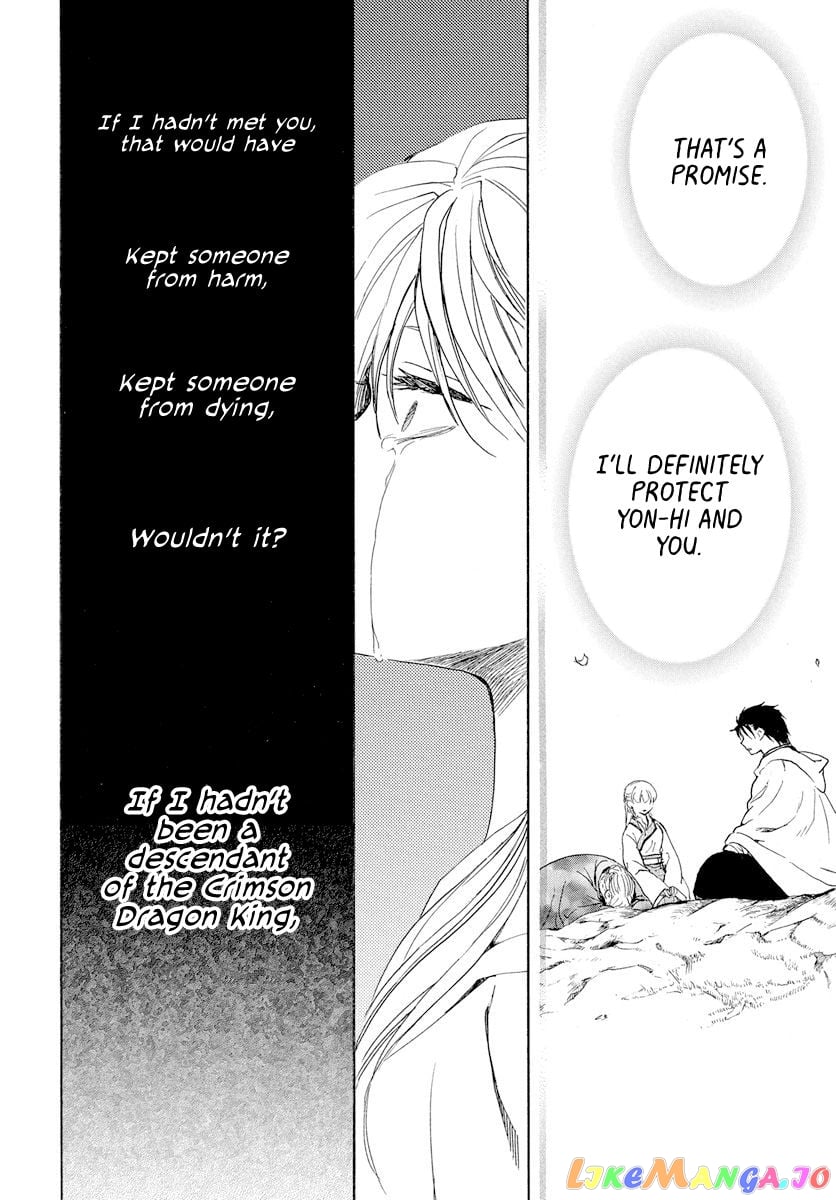 Akatsuki no Yona Chapter 193 - page 16